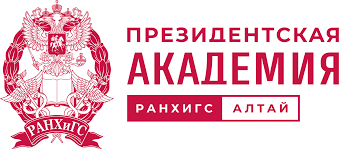 Купить диплом Алтайского филиала РАНХиГС