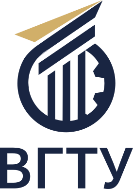 Купить диплом ВГТУ