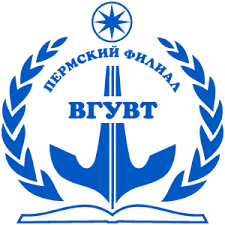 Купить диплом Пермского филиала ВГУВТ